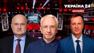 ⚡⚡СМЕШКО, НАЛИВАЙЧЕНКО і КУЧЕРЕНКО про підсумки року / Народ проти з Наташею Влащенко - Україна 24