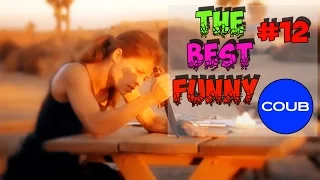 Лучшее COUB  Лучшие Приколы  Смешное Видео