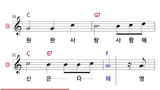 임영웅 - 별빛 같은 나의 사랑아 (Capo 4) MR