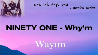 NINETY ONE - Why'm (lyrics / latin)  Karaoke | Wayım уайым