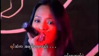 ပဋိပကၡ-Badate Pyit Kha