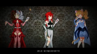 【BMCB-R2】Queen of Hearts |  クイーンオブハート【Mahou Harem】