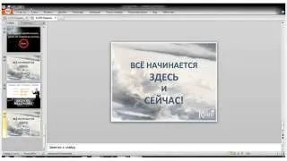 вебинар для компании Каяни, Искандер Хасанов Украина, Евгений Подкин Германия