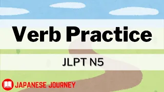 10 JLPT N5 Basic Japanese Verb Conjugation - dictionary, masu, te form + example