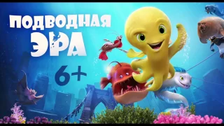 Сборник самых ожидаемых мультфильмов 2017 года.