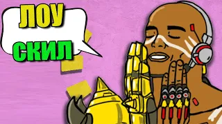 Лоускильный геймплей за Doomfist-a в Overwatch 2