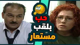 اقوى حكايا الفصول الاربعة : لو كنتي من جيل نارة كان الواحد لقالك عذر