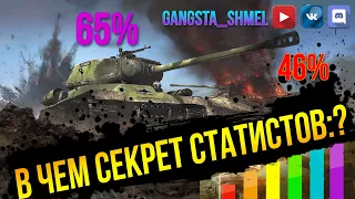 Как чаще побеждать в World of Tanks в 2020?