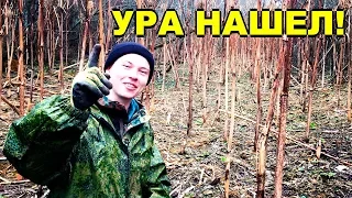 Я ИСКАЛ ЕЁ 2 ГОДА И НАШЕЛ!!! НАХОДКА МОЕЙ МЕЧТЫ. КОП 2018