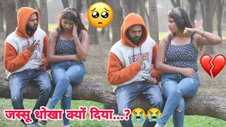 शादी के बाद Girlfriend ने...?😭 Gone Wrong Prank By Jasram Rathor