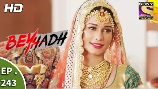 Beyhadh - बेहद - Ep 243 - 14th September, 2017