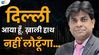 Bihar का ये लड़का अब Business में भी टॉप करेगा | Businessman | @MSANVIREALESTATEPVTLTD  | Josh Talks