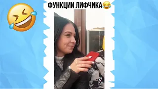 Свежие приколы Июль 2021😂Лучшая подборка смешны видео 2021 №51