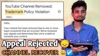 Appeal Rejected 😞 Channel Recover 😀☑️ | appeal Reject hone ke bad kya kya kare |