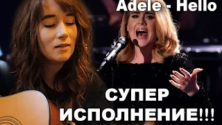 Девушка под гитару перепела песню Adele - Hello | HD