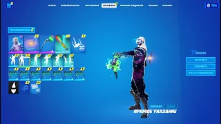 Купил АККАУНТ Fortnite (Фортнайт) 220+ СКИНОВ с ГЭЛЭКСИ и ПОЧТОЙ за 2199 РУБЛЕЙ ! РОЗЫГРЫШ !