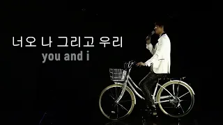 이민호 Lee Min Ho - 너와 나 You And I / Live In Seoul