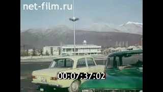 1979г. город Закаталы. Азербайджан.