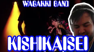 First Time Hearing | Wagakki Band - 起死回生 (Kishikaisei) / Live at Heian Jingu 2017