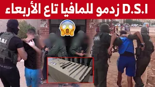 القوات الخاصة للدرك الوطني تداهم أماكن تمركز عصابات الأحياء في "الأربعاء" بالبليدة... شاهدوا