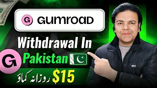 How to Make Money Online Using Gumroad & Take Withdrawal In Pakistan ☑️ Gumroad Tutorial