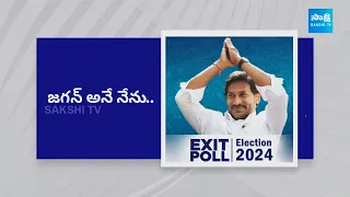 Magazine Story: YS Jagan Again In Andhra Pradesh, YSRCP | AP Exit Polls 2024 |  Aaraa Mastan Survey