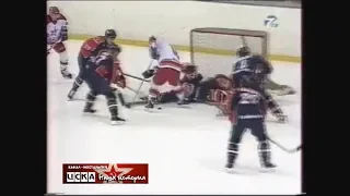 2002 ЦСКА (Москва) - Авангард (Омск) 1-2 Хоккей. Суперлига, полный матч