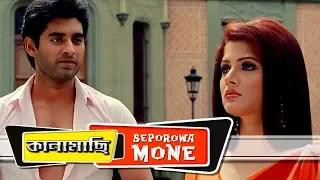 Beporowa Mone (Full Video)| Ankush | Srabanti | Saayoni | Kunal Ganjawala | Kanamachi | Eskay Movies