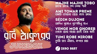 RobiThakur JukeBox - Arijit Singh - LO-FI and Rain Version - Bangla RabindraSangeet 2024 - Zero Beat