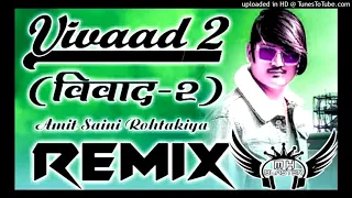 Vivaad 2  Amit Saini Rohtakiya Remix Dj Remix Songs Hard Bass Remix Sala Kat Kare h Amit Saini