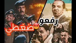 مراجعة مسلسل تكتيك على طريقتي😁🔥