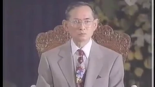 พระราชดำรัสพระบาทสมเด็จพระเจ้าอยู่หัว วันที่ 4 ธันวาคม 2541 เศรษฐกิจพอเพียง