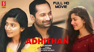 Adhithan Tamil Full Movie | Sai Pallavi | Fahadh Faasil | New Tamil Romantic Thriller Dubbed Movie
