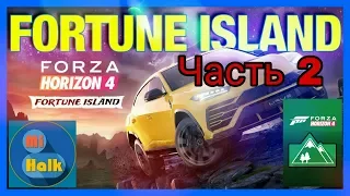 [Forza Horizon 4]- Новое DLC! Известны все машины!!! + Новый трейлер