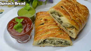 Creamy Spinach Bread | Quick Easy Bread Recipe | Spinach Bread Recipe | Tasty Recipe |By Food Mania