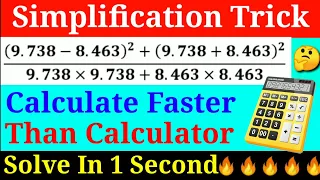 Simplification Tricks | Maths Tricks | Faster Than Calculator | Speed Maths
