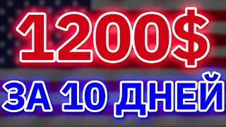 Как заработать на Ютубе? Показываю схему и результат.