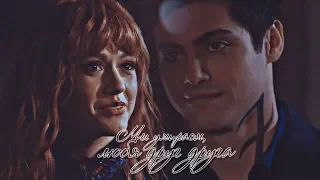 Alec & Clary ||Мы умираем,любя друг друга ||Alery