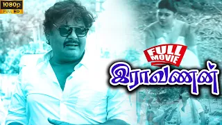 Ravanan | 1994 | Mansoor Ali Khan , Ahana | Tamil Super Hir Full Movie | Bicstol.