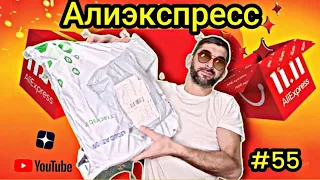 #55 Алиэкспресс | Я вшоке украли 500гб карте | Глухих #deaf #vlog #ржя #shorts #глухих