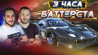 ПЕРВЫЙ ЭНДНЮРИК В IRACING. ЕДЕМ с @GrigArtPlay