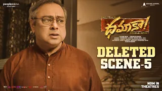 Dhamaka Movie Deleted Scene - 5 | Ravi Teja | Sreeleela | Thrinadha Rao Nakkina | Bheems Ceciroleo