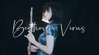 Beethoven Virus - BanYa (Flute Cover by HannaYao)