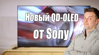 Линейка телевизоров Sony 2023 года: QD-OLED, Mini-LED Первый взгляд | ABOUT TECH