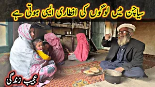 Roza Iftar Routine in Near Siachen | Most Beautiful And Peaceful Village Life in Pakistan