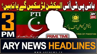 ARY News 3 PM Prime Time Headlines 16th January 2024 | 𝐁𝐢𝐠 𝐍𝐞𝐰𝐬 𝐫𝐞𝐠𝐚𝐫𝐝𝐢𝐧𝐠 "𝐏𝐓𝐈 𝐂𝐇𝐈𝐄𝐅"