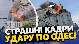 Показали відео удару "Іскандером" по ОДЕСІ. Жахаючі кадри розлетілись мережею