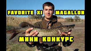 О проводке  Jackall Magallon + Favorite X1. Минисоревки от "ГарАж РыбАка" и просто отличный отдых.