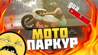 САМАЯ СЛОЖНАЯ РАМПА В GTA 5 ONLINE ►  ФИЛИППИН БОМБИТ!!!