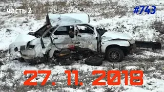 ☭★Подборка Аварий и ДТП/Russia Car Crash Compilation/#743/November 2018/#дтп#авария